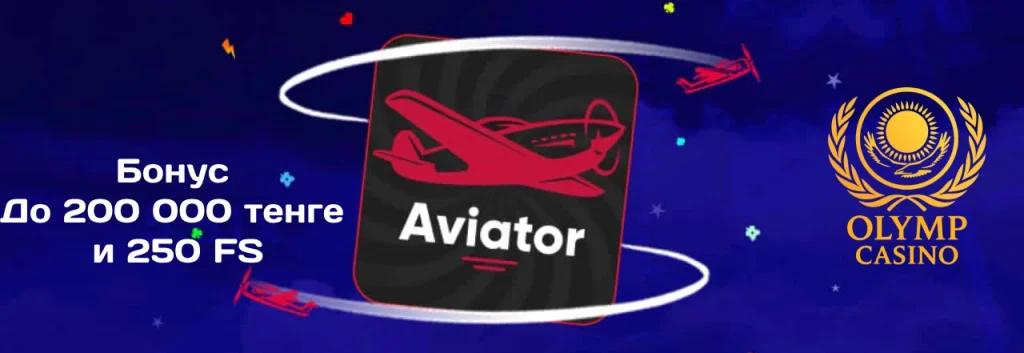 olimp-casino-aviator-play-now
